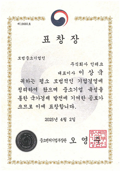 인증서